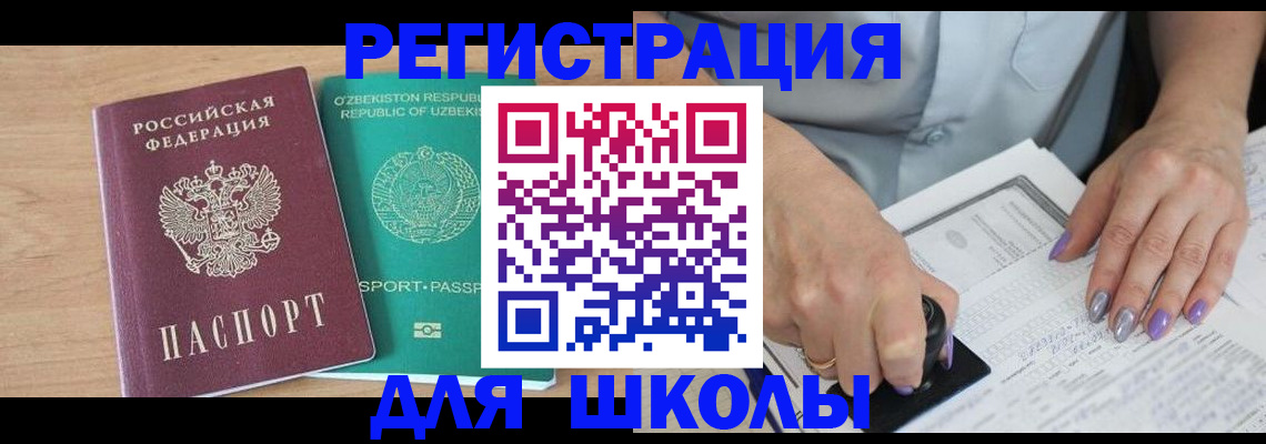 пропишу в квартире в Бирске